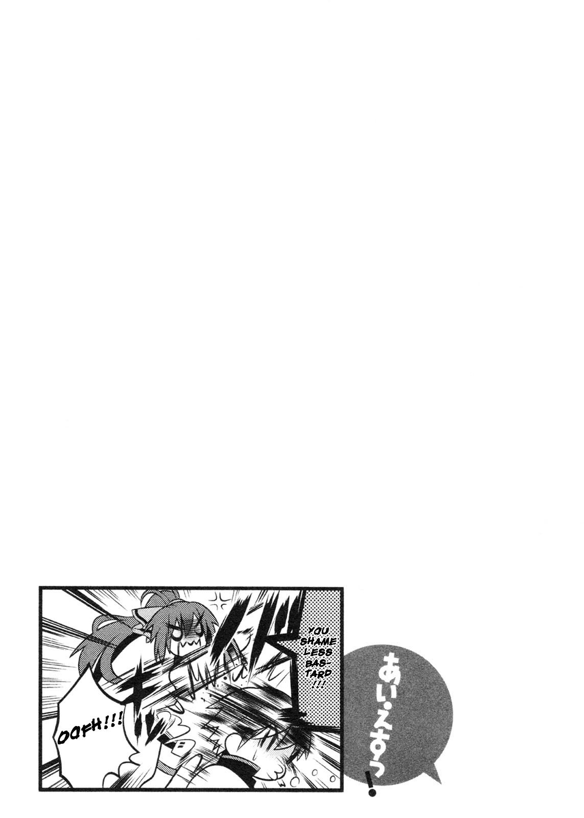 IS! (KON Takuto) Chapter 1 page 22 - Chapter 1