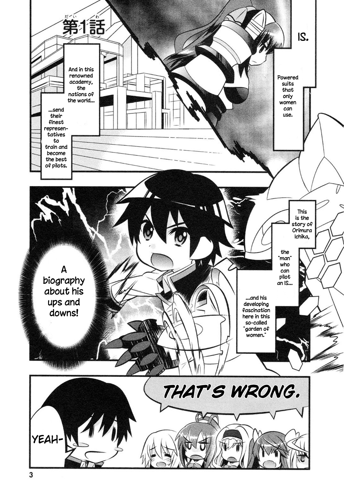 IS! (KON Takuto) Chapter 1 page 4 - Chapter 1