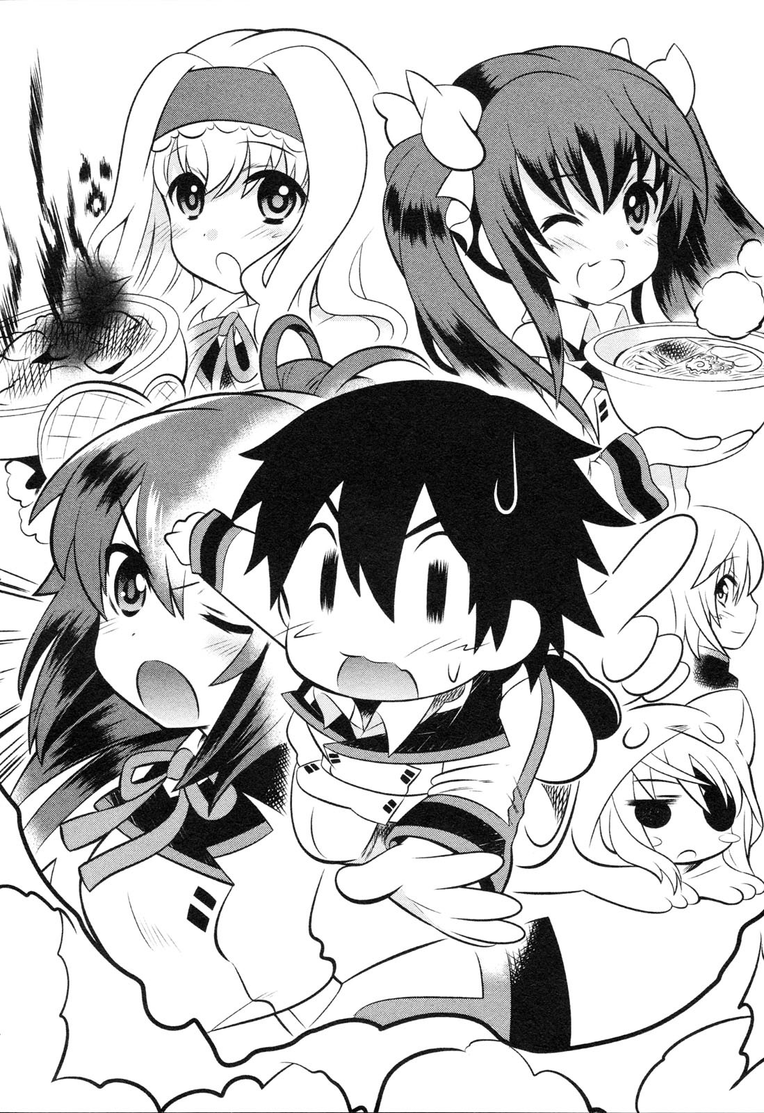 IS! (KON Takuto) Chapter 1 page 5 - Chapter 1