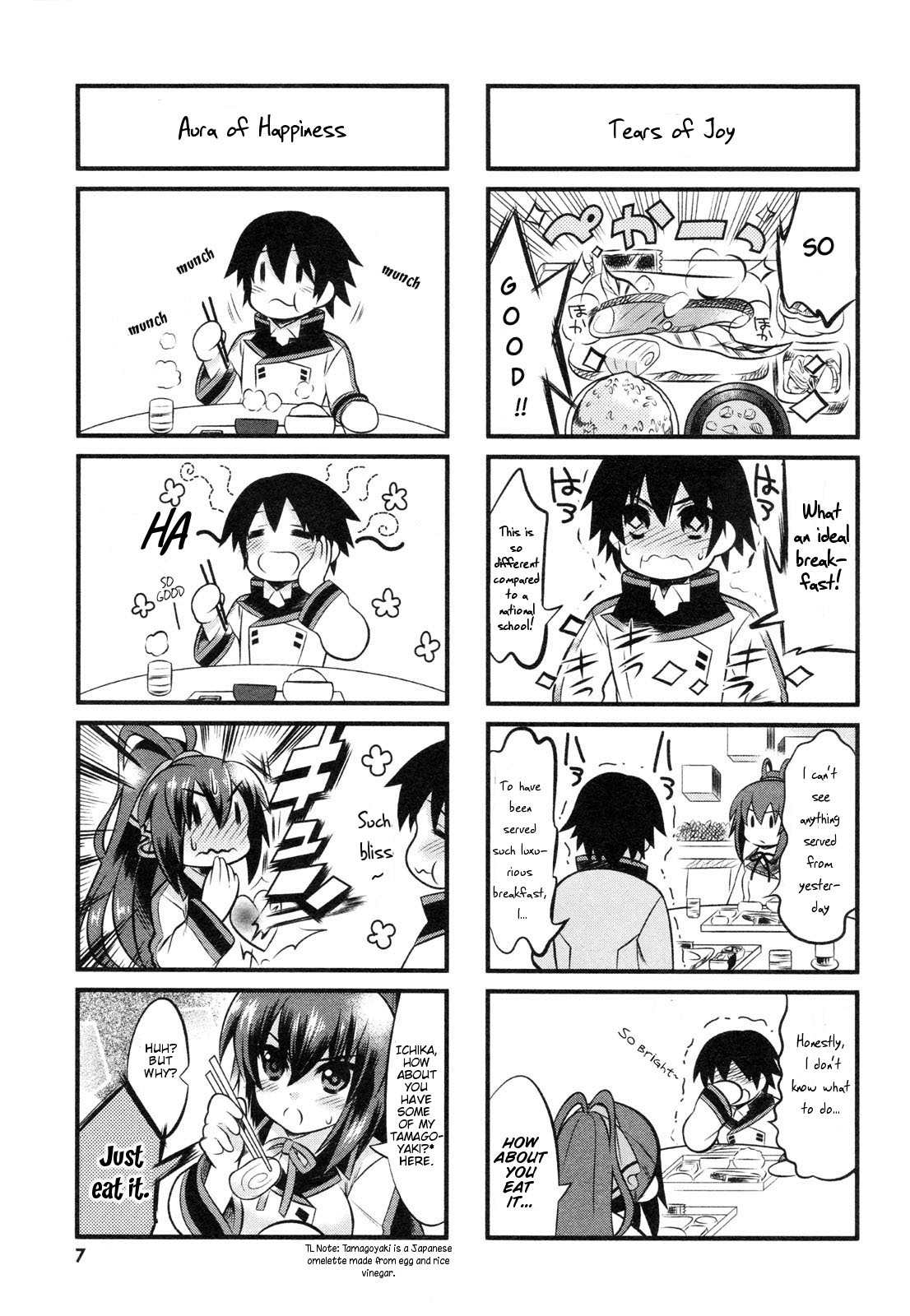IS! (KON Takuto) Chapter 1 page 8 - Chapter 1