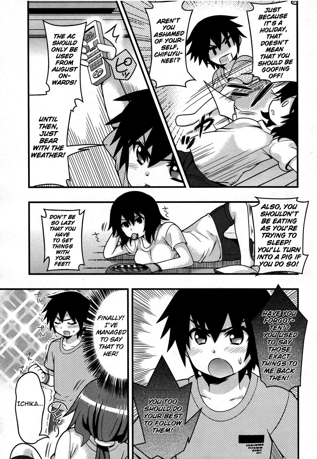 IS! (KON Takuto) Chapter 12 page 11 - Chapter 12