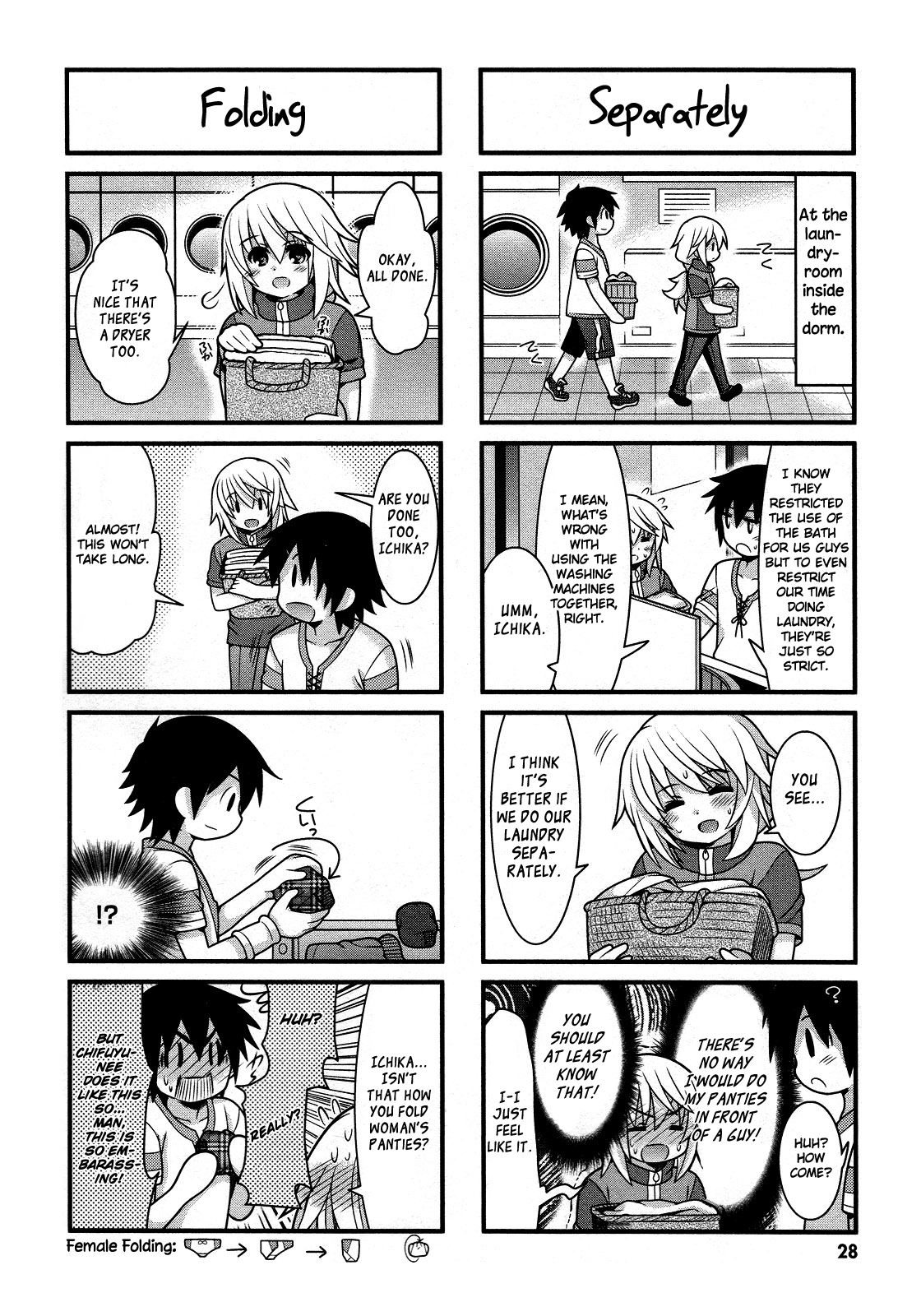 IS! (KON Takuto) Chapter 12 page 4 - Chapter 12