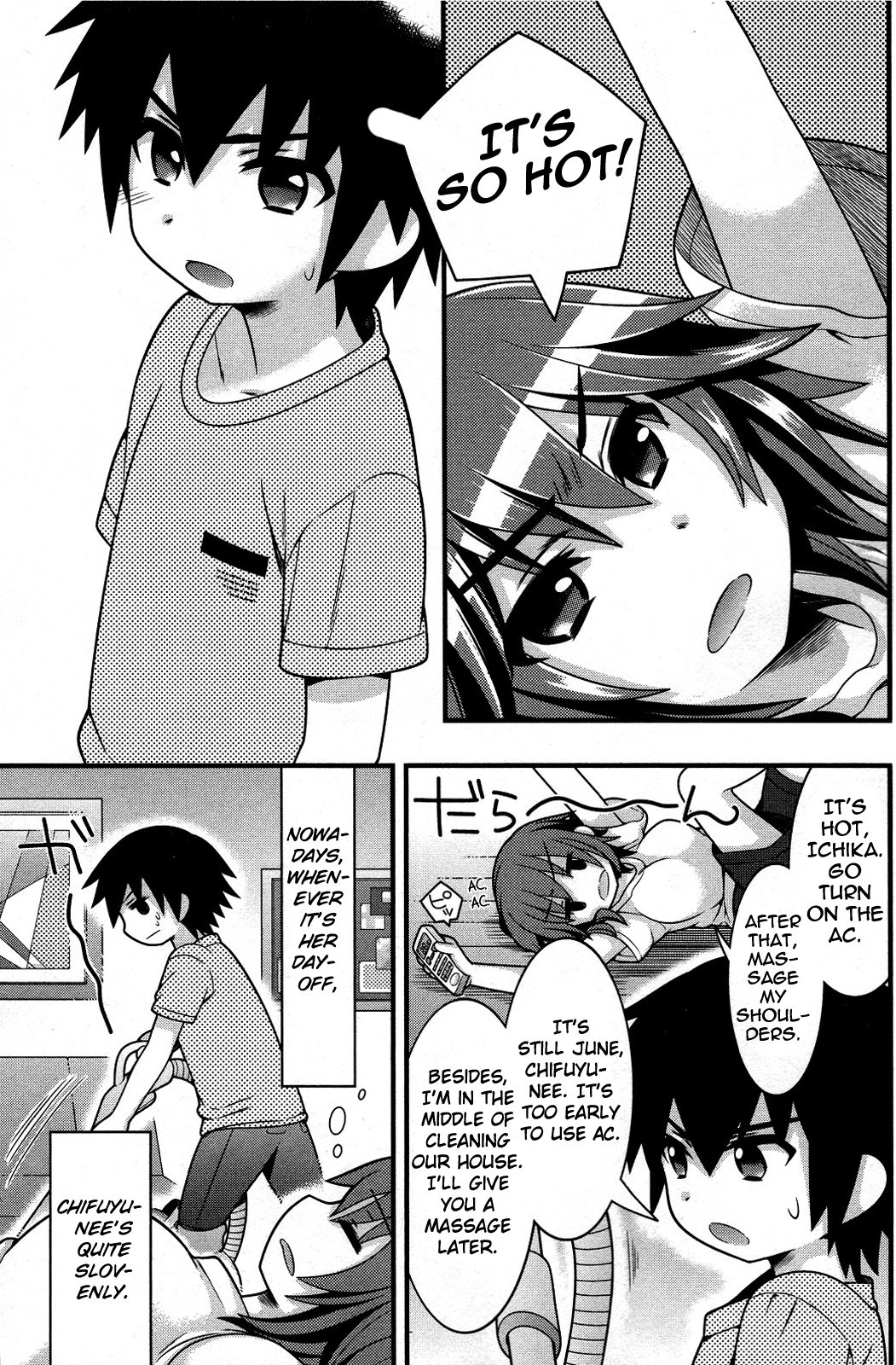 IS! (KON Takuto) Chapter 12 page 9 - Chapter 12