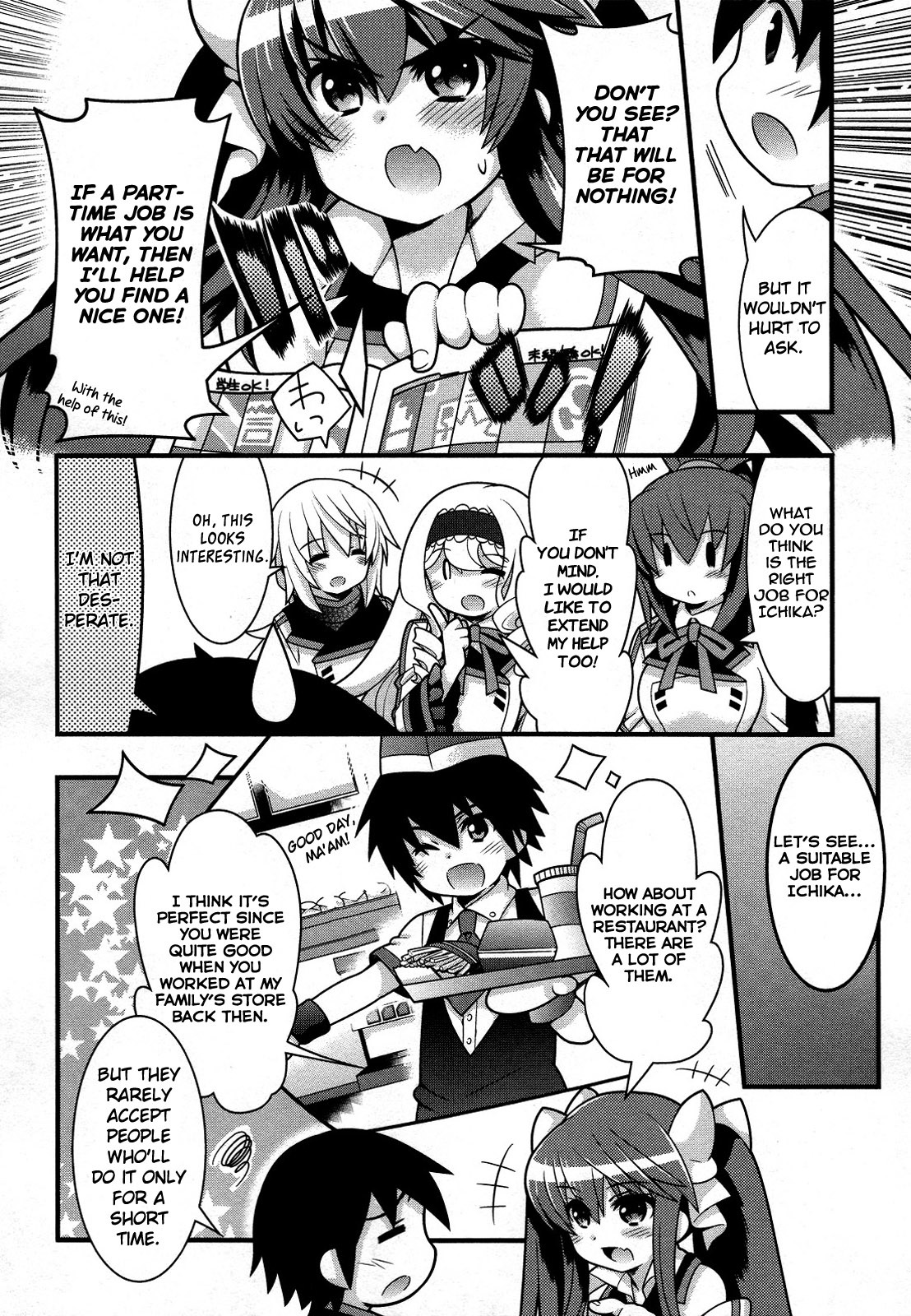 IS! (KON Takuto) Chapter 13 page 2 - Chapter 13