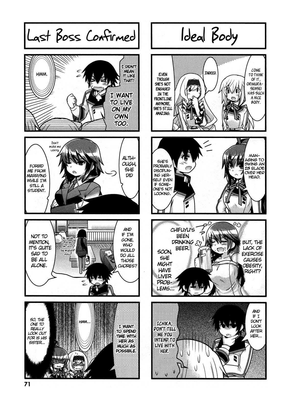 IS! (KON Takuto) Chapter 15 page 5 - Chapter 15