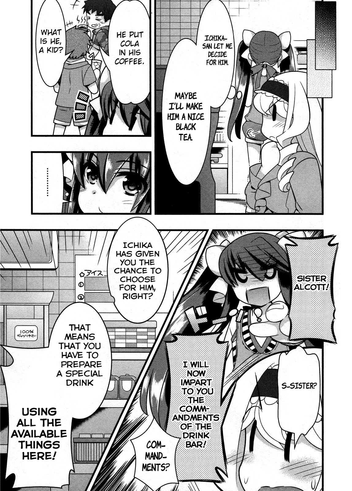 IS! (KON Takuto) Chapter 16 page 13 - Chapter 16
