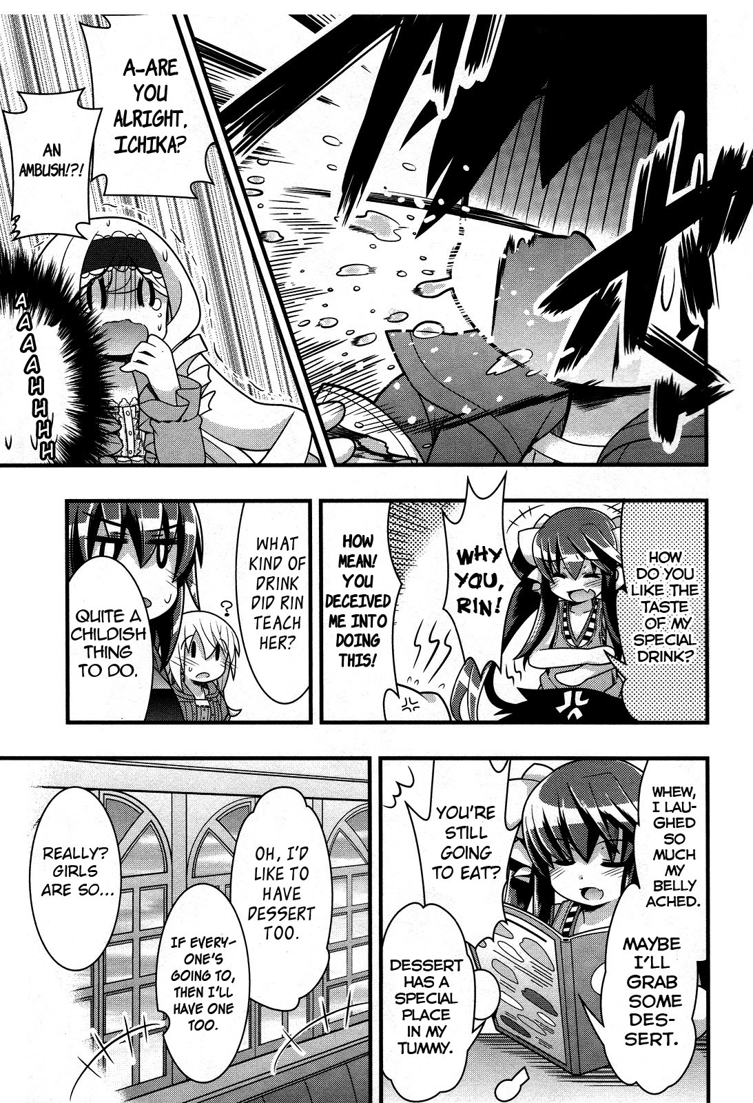 IS! (KON Takuto) Chapter 16 page 15 - Chapter 16