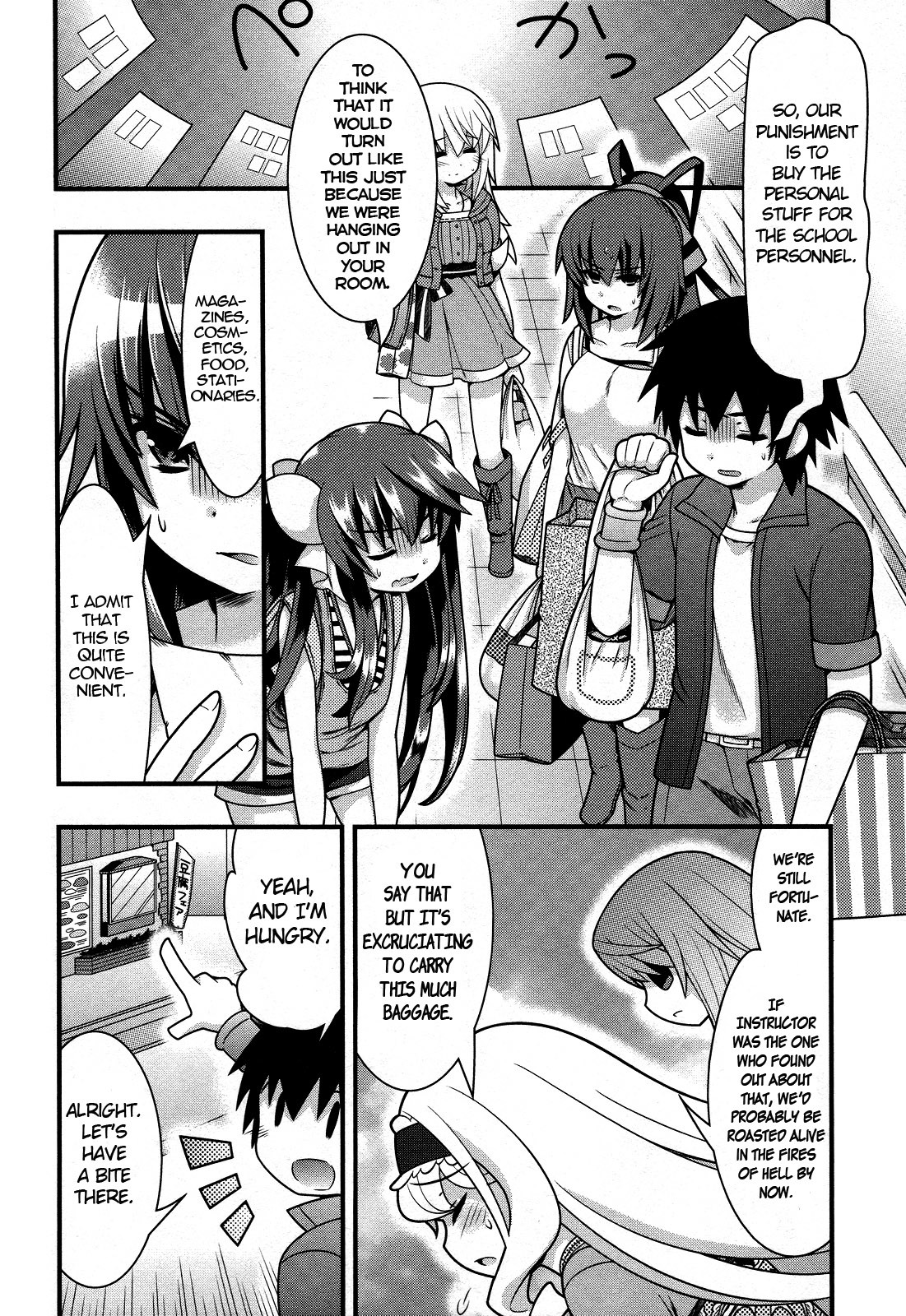IS! (KON Takuto) Chapter 16 page 2 - Chapter 16