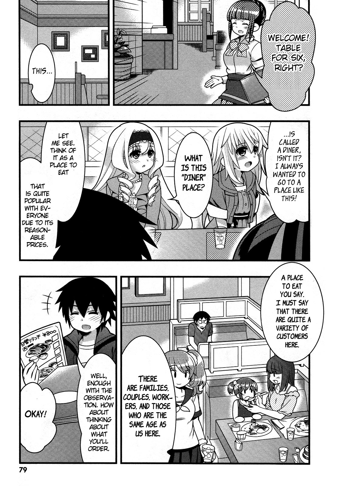 IS! (KON Takuto) Chapter 16 page 3 - Chapter 16