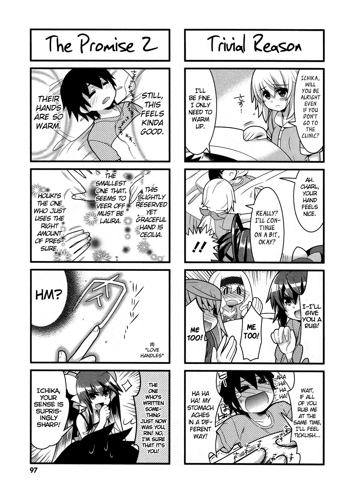 IS! (KON Takuto) Chapter 17 page 5 - Chapter 17