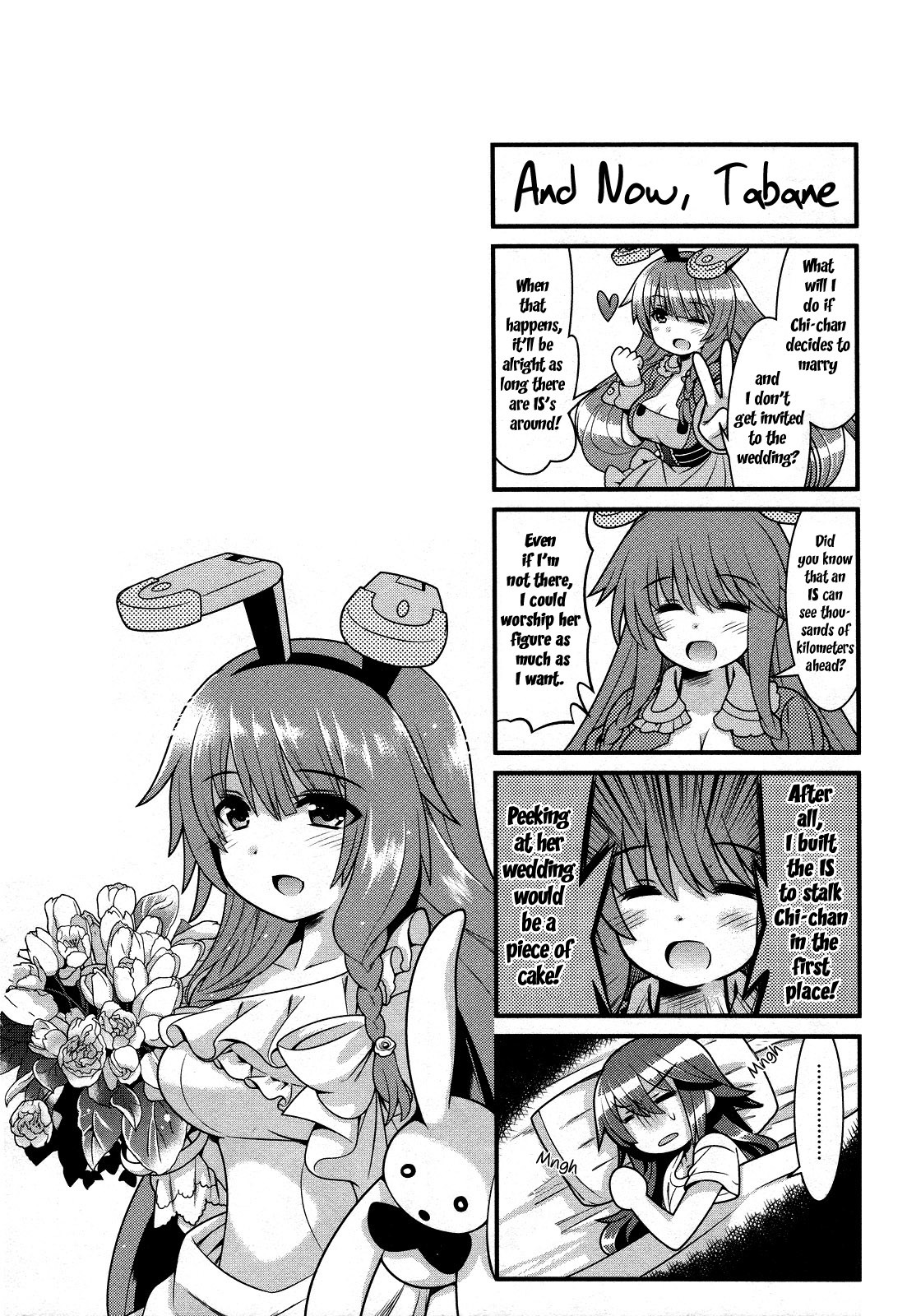 IS! (KON Takuto) Chapter 18 page 8 - Chapter 18