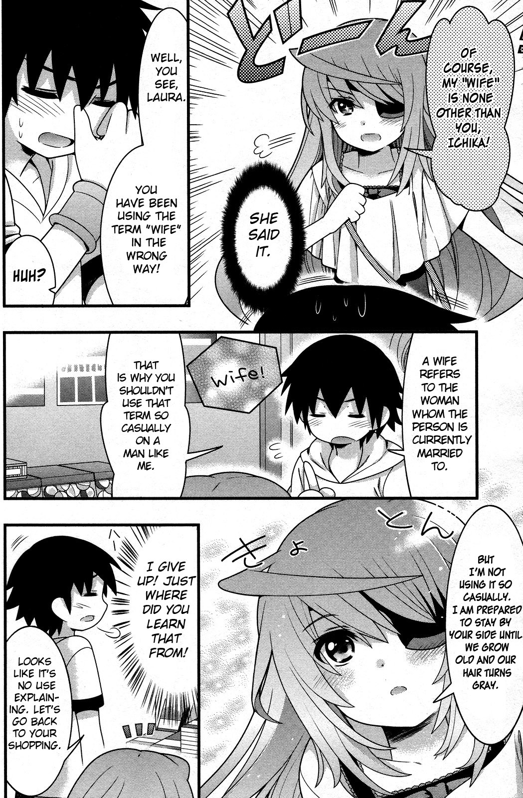 IS! (KON Takuto) Chapter 19 page 6 - Chapter 19