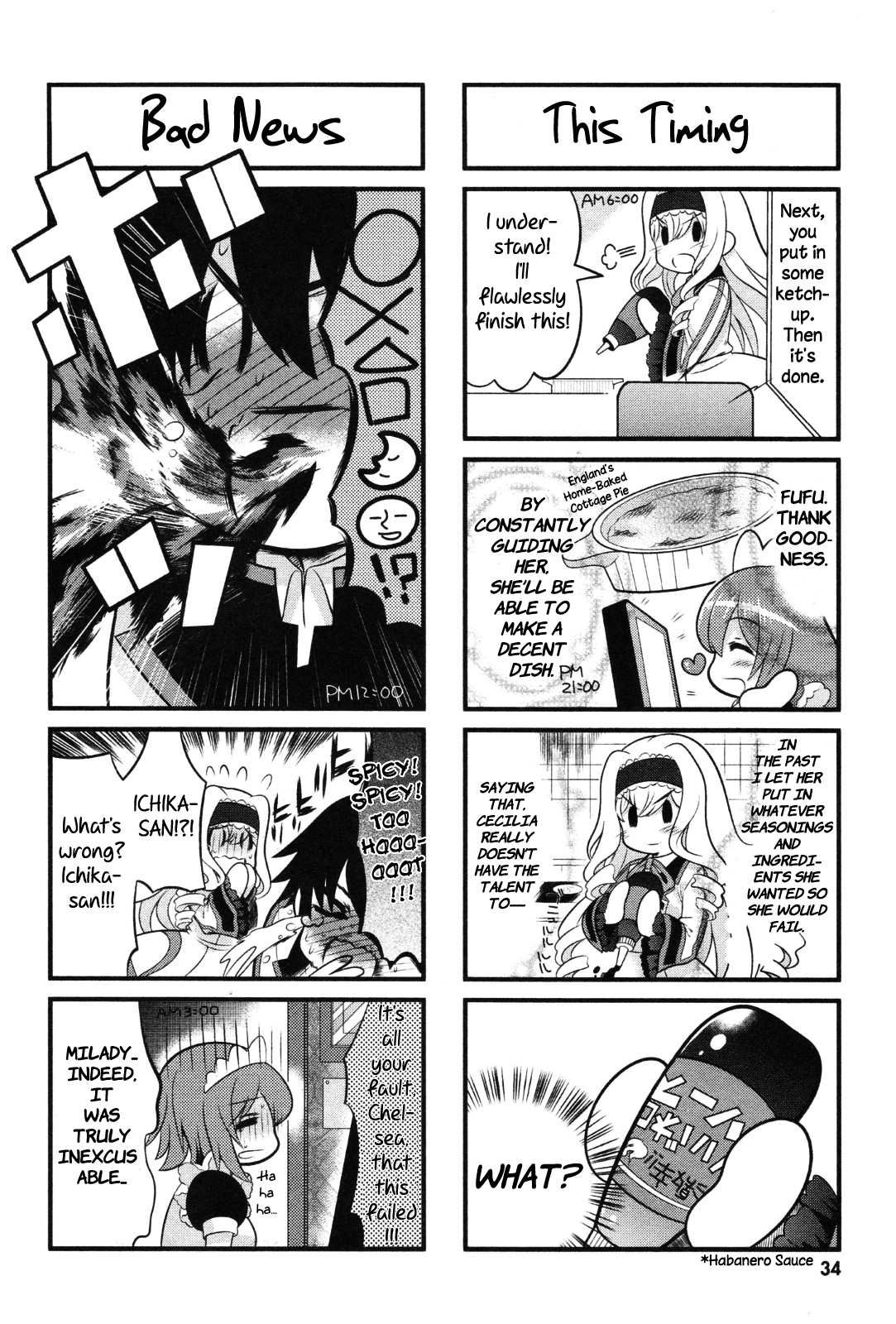 IS! (KON Takuto) Chapter 2 page 12 - Chapter 2