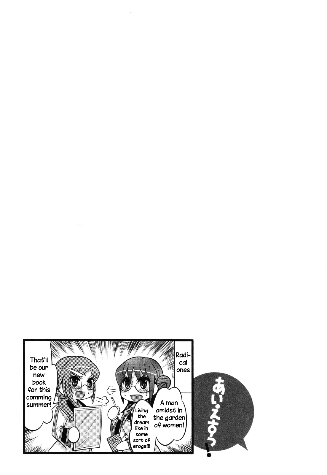 IS! (KON Takuto) Chapter 2 page 13 - Chapter 2
