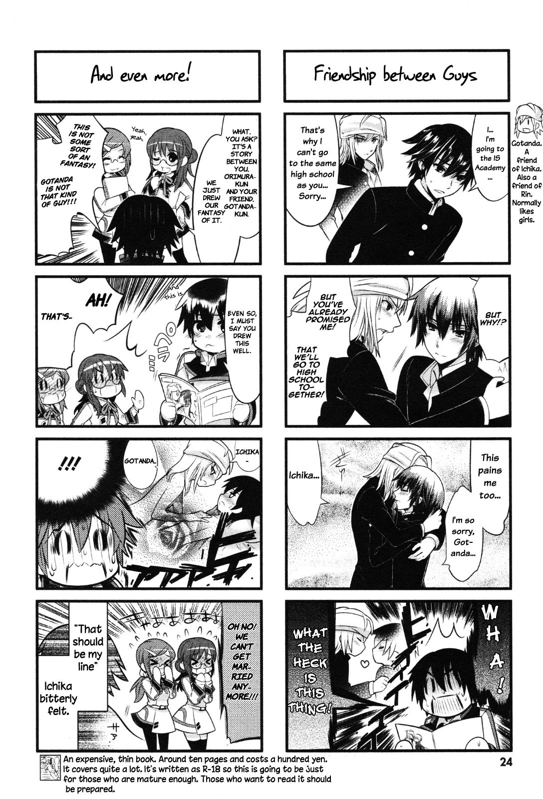 IS! (KON Takuto) Chapter 2 page 2 - Chapter 2