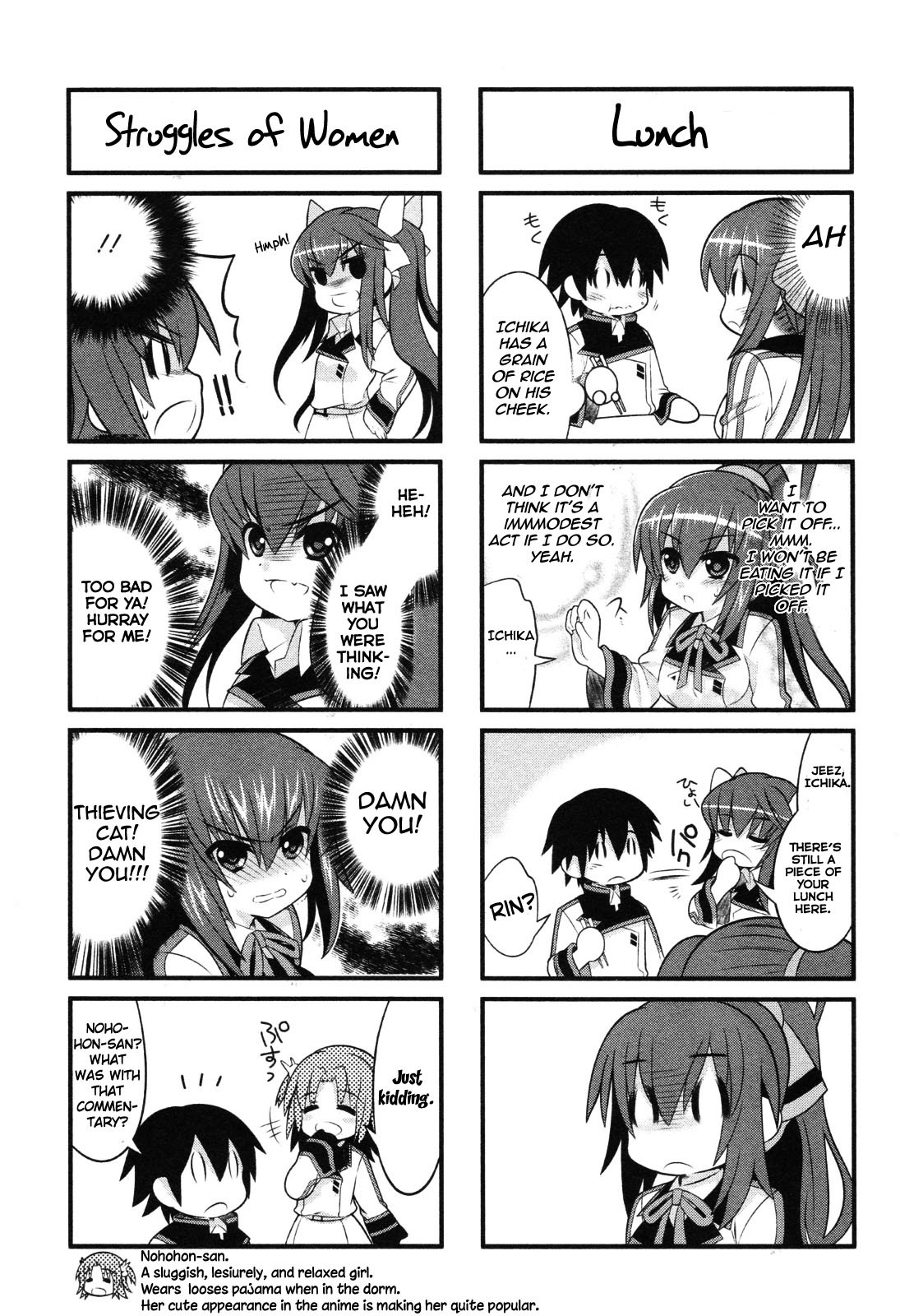 IS! (KON Takuto) Chapter 2 page 5 - Chapter 2