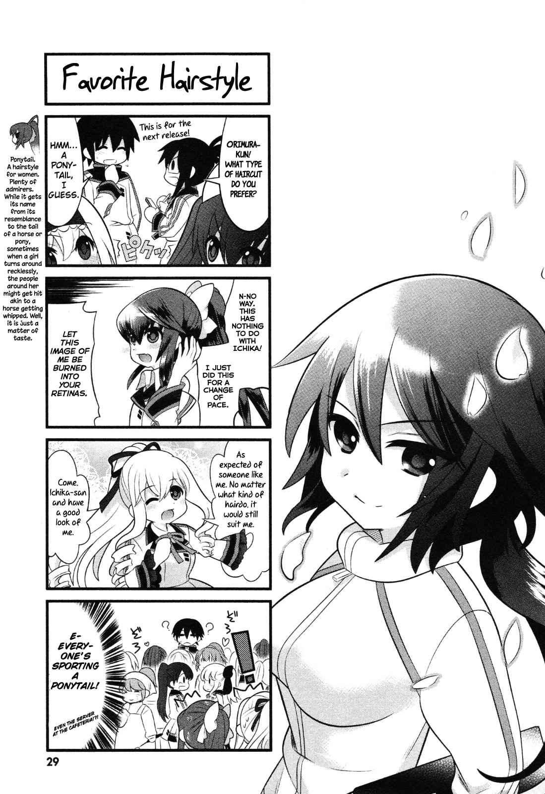 IS! (KON Takuto) Chapter 2 page 7 - Chapter 2
