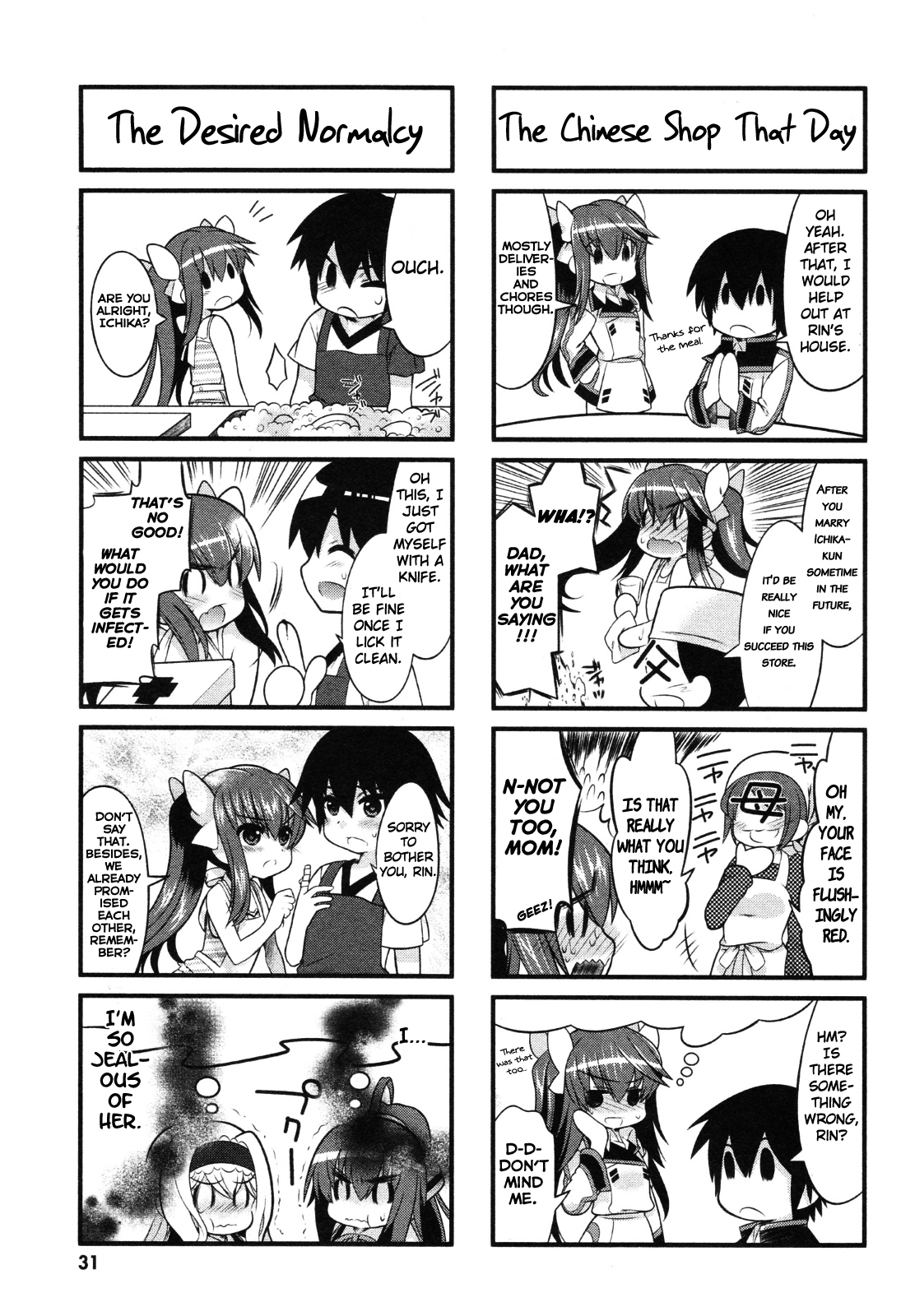 IS! (KON Takuto) Chapter 2 page 9 - Chapter 2