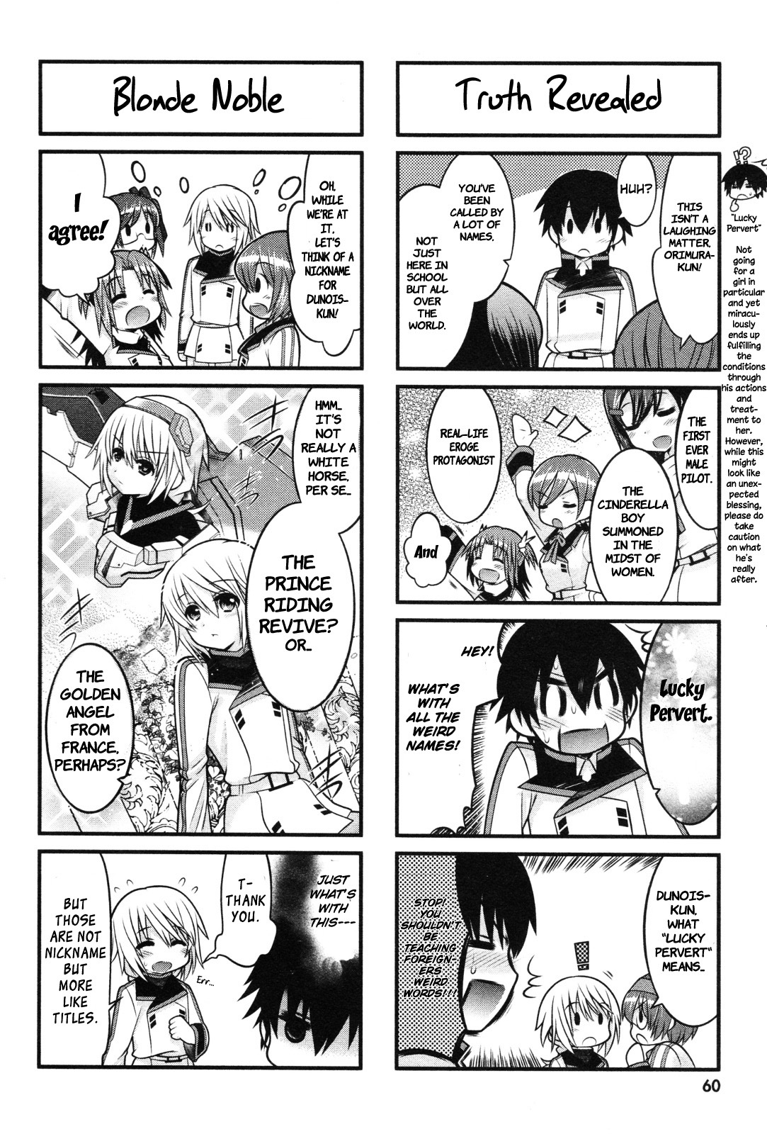 IS! (KON Takuto) Chapter 4 page 4 - Chapter 4
