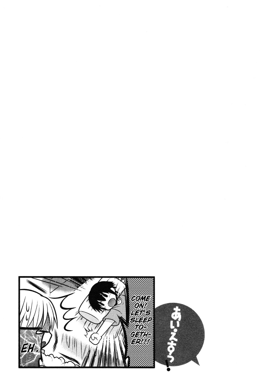 IS! (KON Takuto) Chapter 4 page 7 - Chapter 4