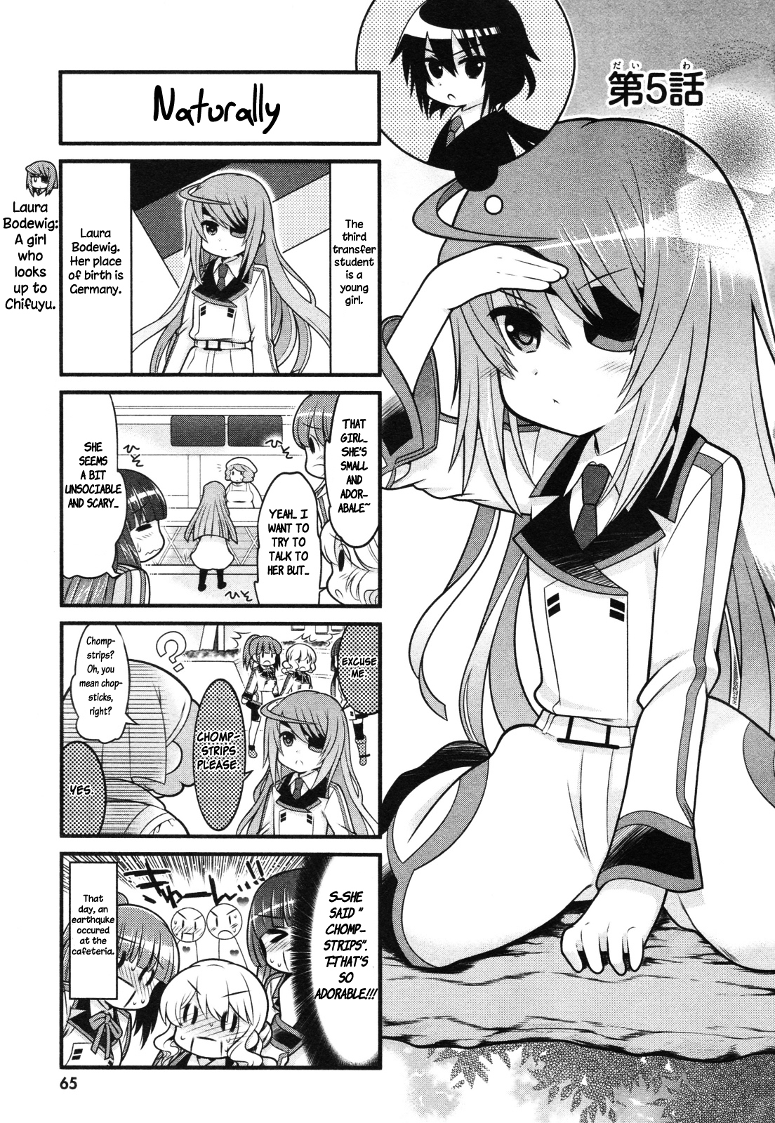 IS! (KON Takuto) Chapter 4 page 9 - Chapter 4