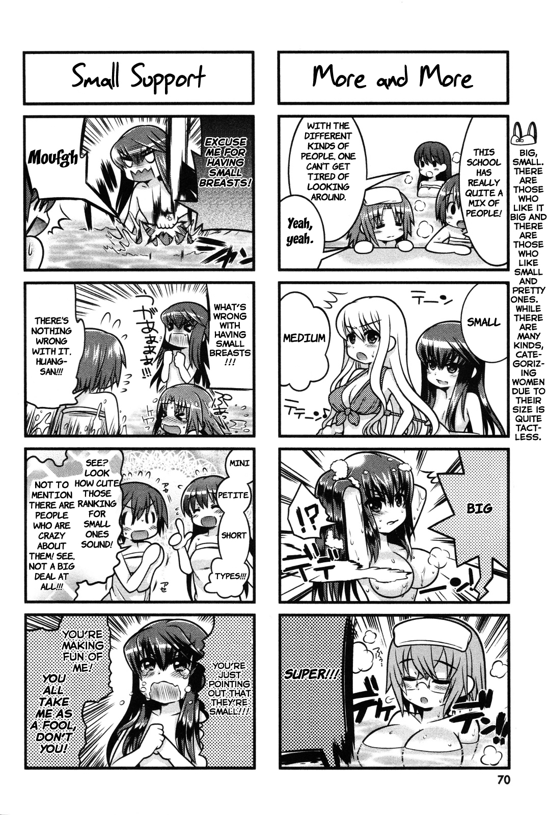 IS! (KON Takuto) Chapter 5 page 5 - Chapter 5