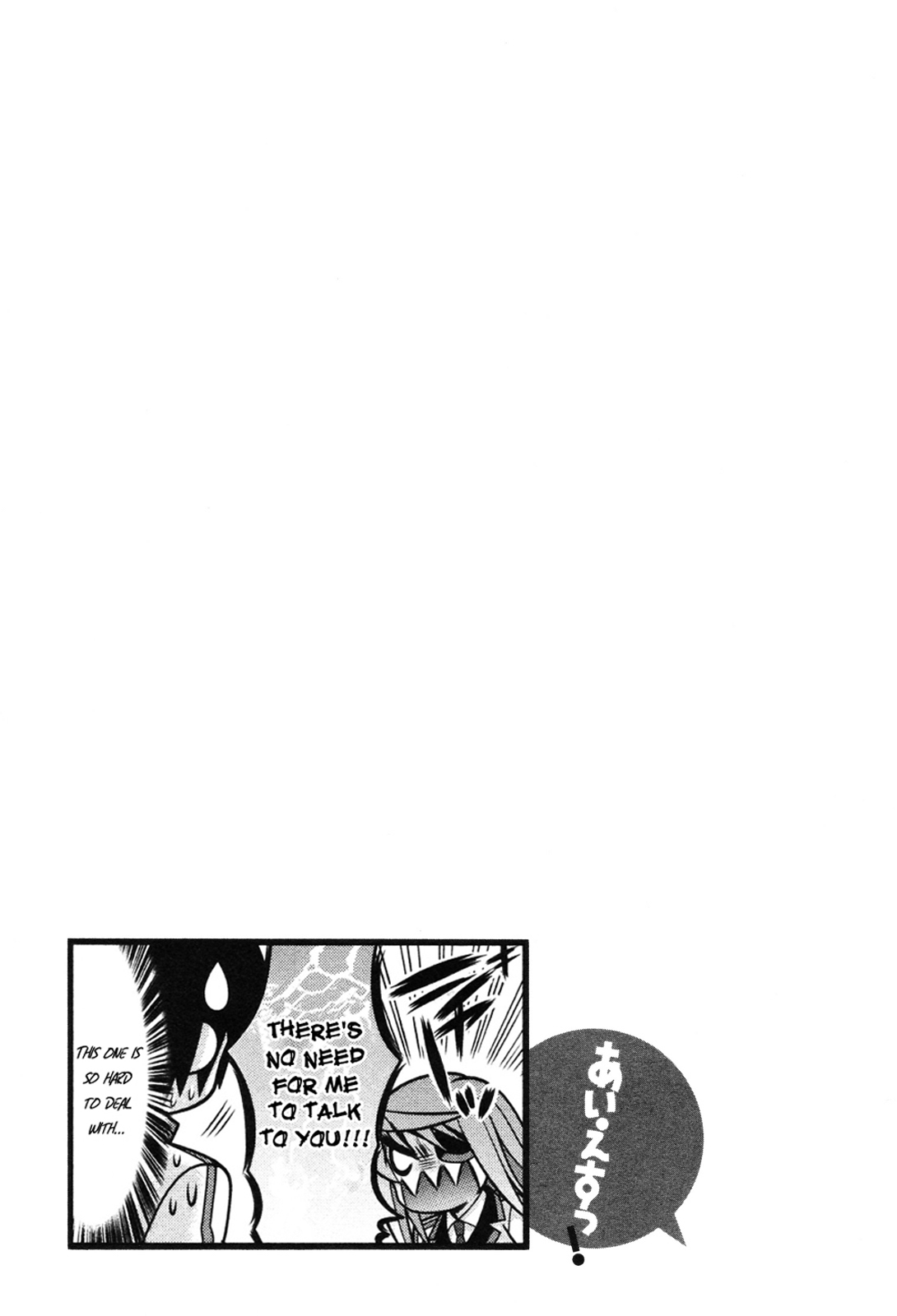 IS! (KON Takuto) Chapter 7 page 17 - Chapter 7