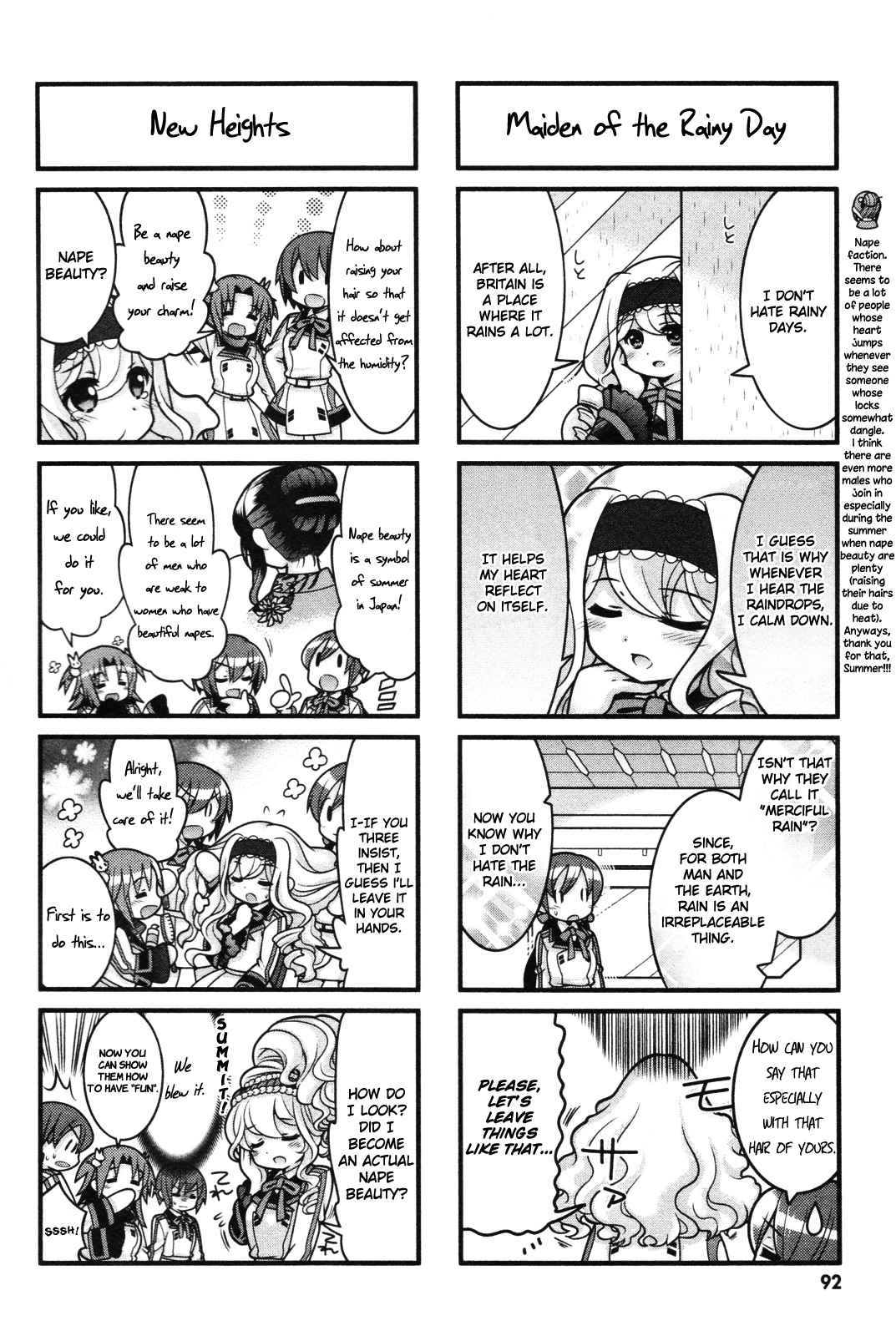 IS! (KON Takuto) Chapter 7 page 4 - Chapter 7