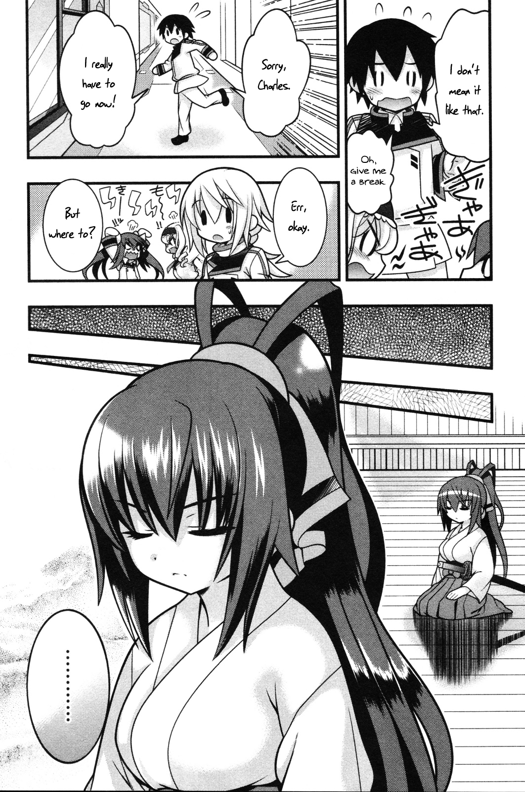 IS! (KON Takuto) Chapter 7 page 8 - Chapter 7