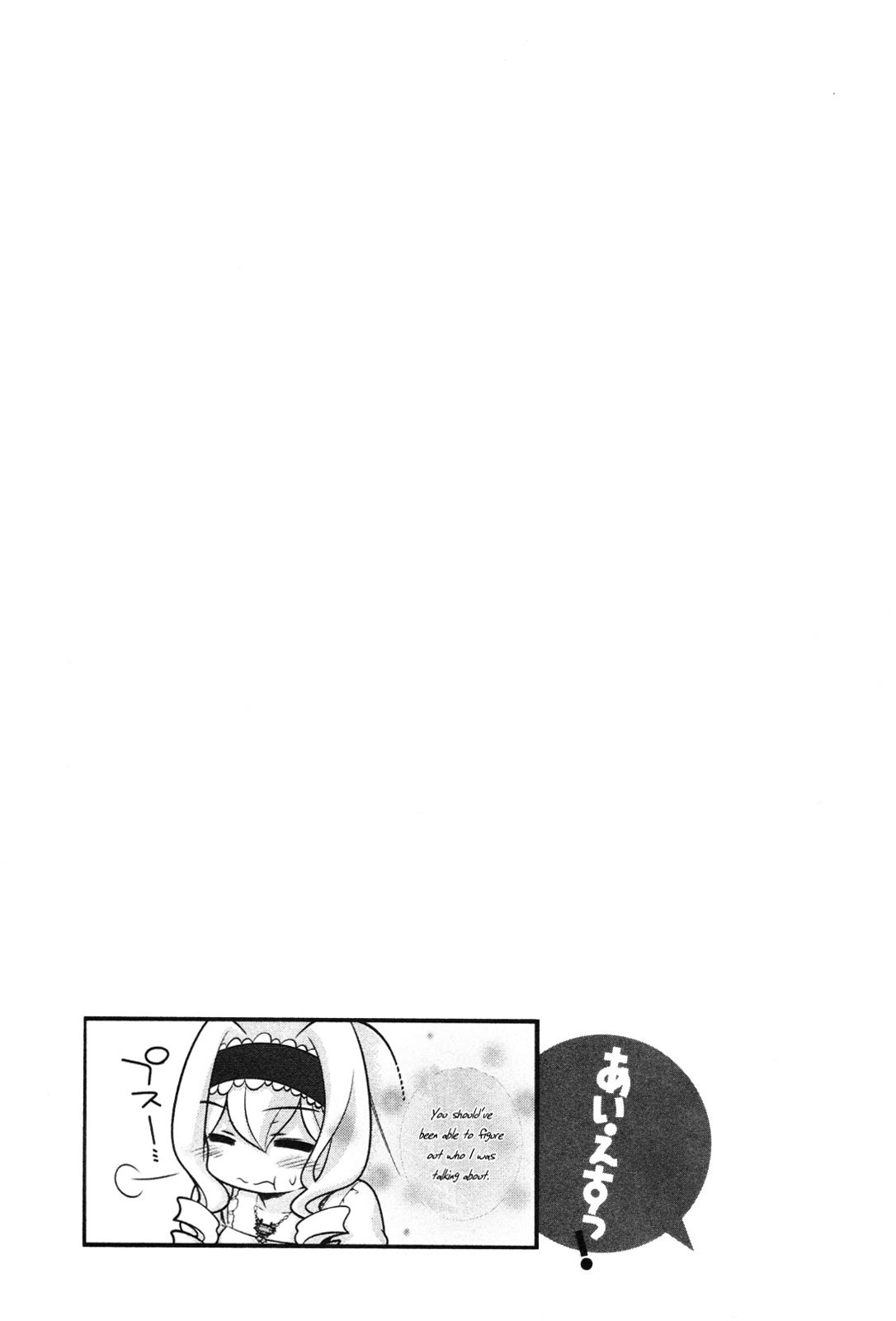 IS! (KON Takuto) Chapter 8 page 13 - Chapter 8