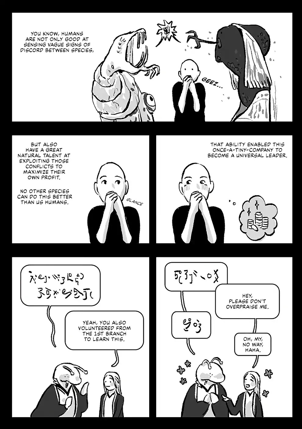 Is Love Covered by Insurance? Chapter 0 page 4 - Chapter 0: Oneshot