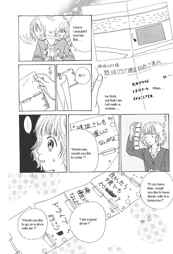 IS - Otoko demo Onna demo Nai Sei Chapter 1 page 11 - Chapter 1