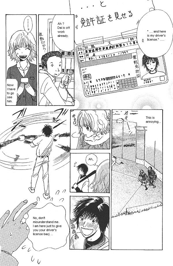 IS - Otoko demo Onna demo Nai Sei Chapter 1 page 12 - Chapter 1