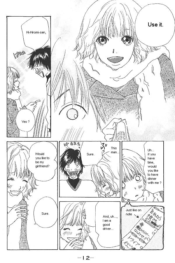 IS - Otoko demo Onna demo Nai Sei Chapter 1 page 14 - Chapter 1