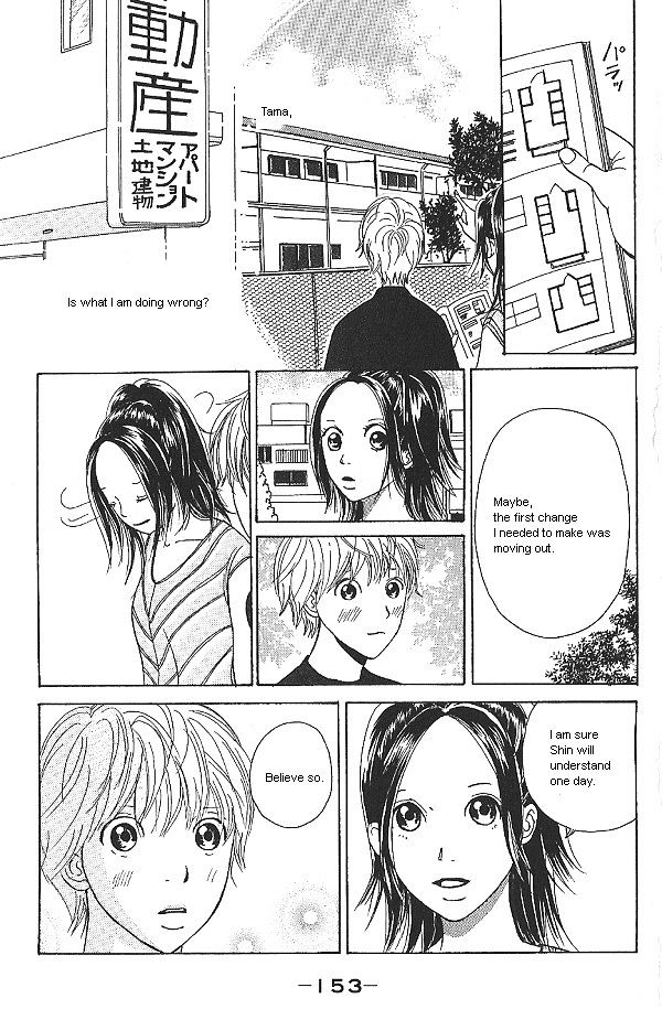 IS - Otoko demo Onna demo Nai Sei Chapter 11 page 1 - Chapter 11