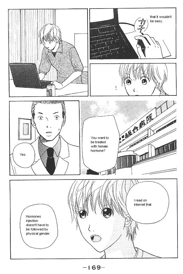 IS - Otoko demo Onna demo Nai Sei Chapter 12 page 1 - Chapter 12