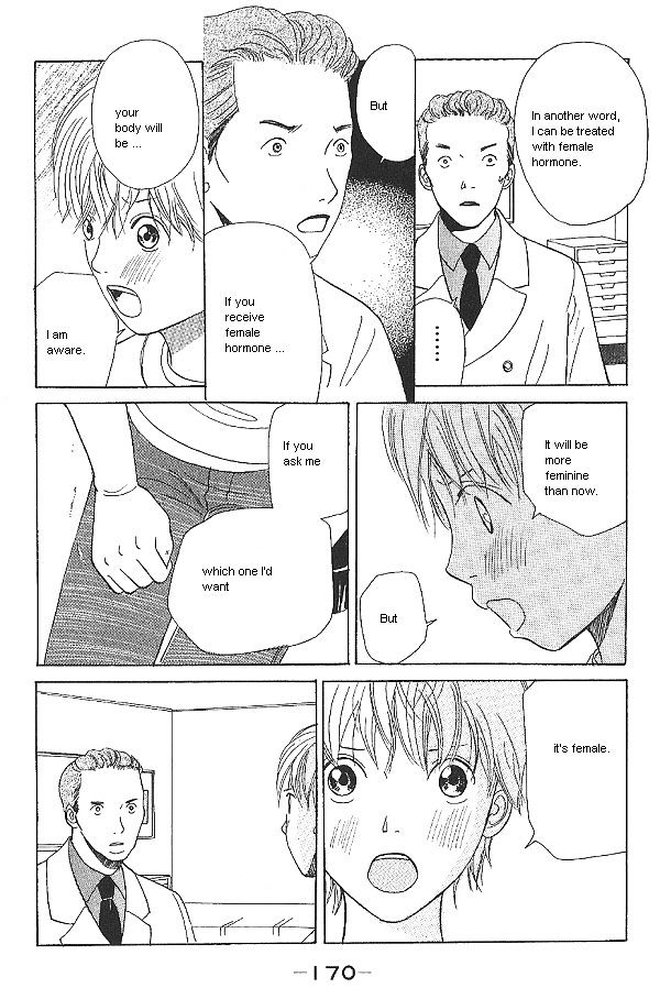 IS - Otoko demo Onna demo Nai Sei Chapter 12 page 2 - Chapter 12