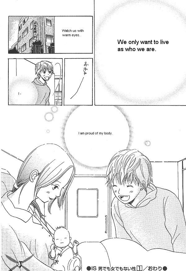IS - Otoko demo Onna demo Nai Sei Chapter 12 page 22 - Chapter 12