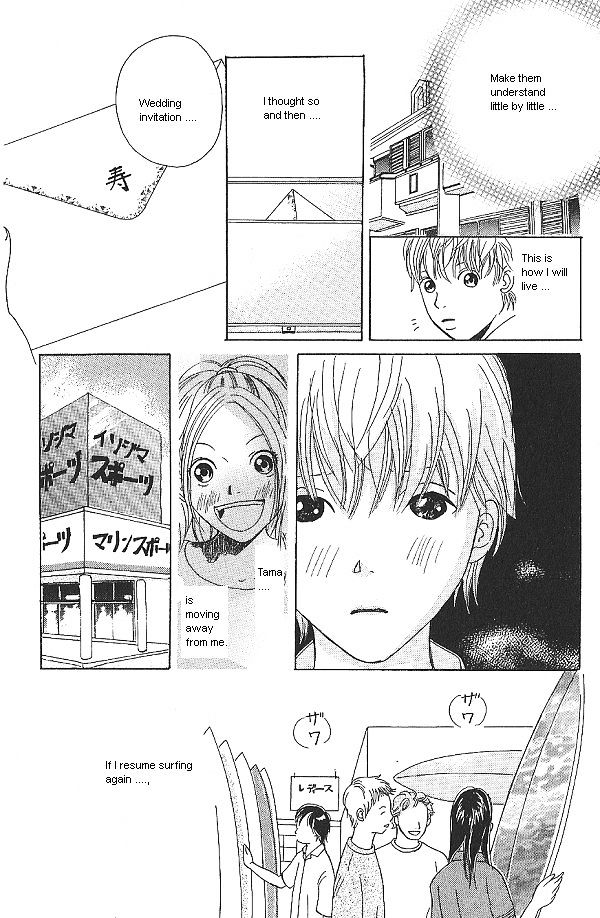 IS - Otoko demo Onna demo Nai Sei Chapter 12 page 7 - Chapter 12