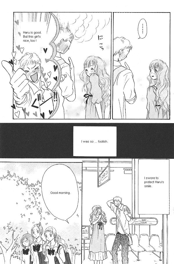 IS - Otoko demo Onna demo Nai Sei Chapter 13 page 1 - Chapter 13