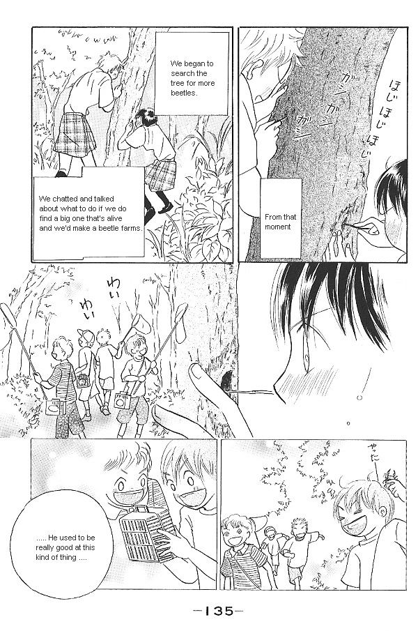 IS - Otoko demo Onna demo Nai Sei Chapter 14 page 23 - Chapter 14