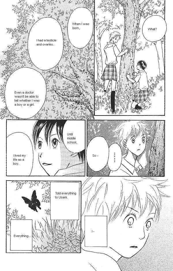 IS - Otoko demo Onna demo Nai Sei Chapter 14 page 28 - Chapter 14