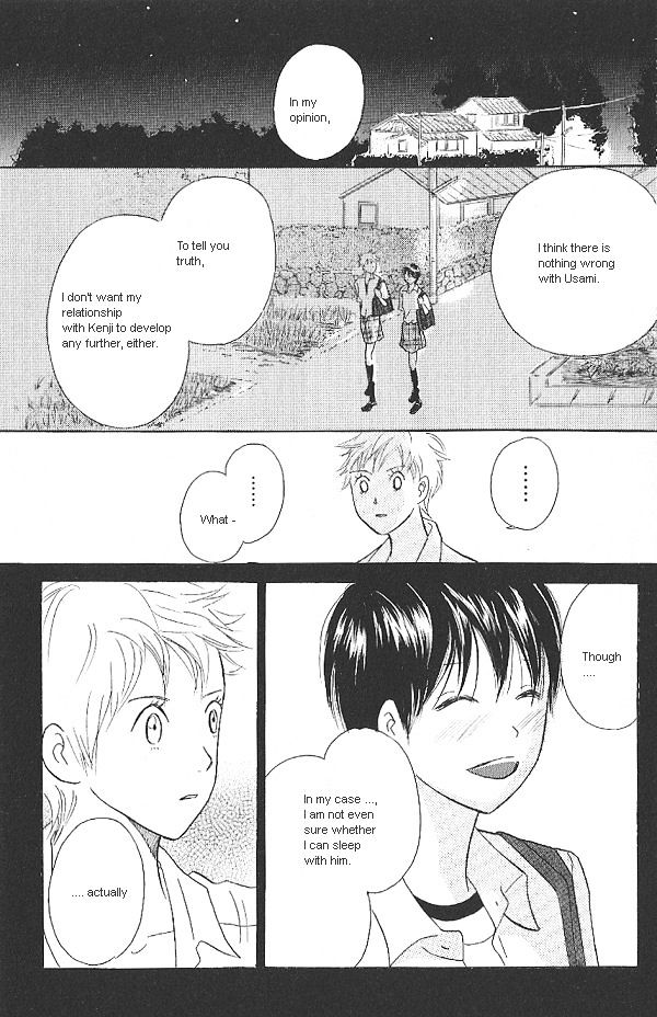 IS - Otoko demo Onna demo Nai Sei Chapter 14 page 31 - Chapter 14