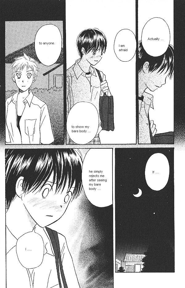 IS - Otoko demo Onna demo Nai Sei Chapter 14 page 32 - Chapter 14