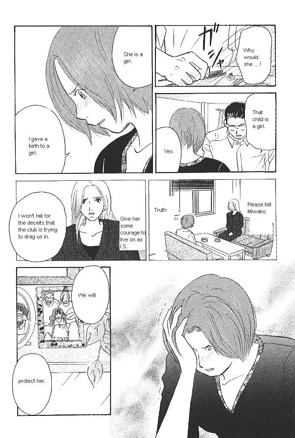 IS - Otoko demo Onna demo Nai Sei Chapter 15 page 12 - Chapter 15