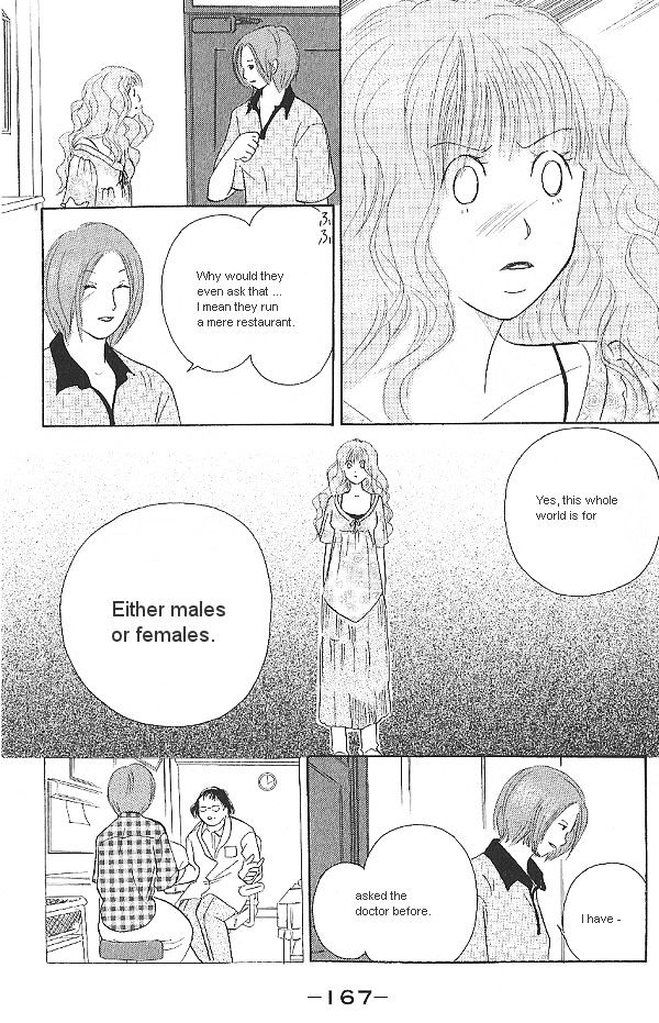 IS - Otoko demo Onna demo Nai Sei Chapter 15 page 19 - Chapter 15
