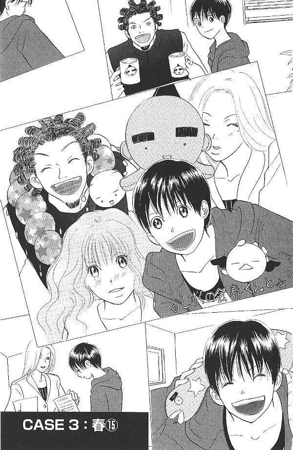 IS - Otoko demo Onna demo Nai Sei Chapter 15 page 3 - Chapter 15