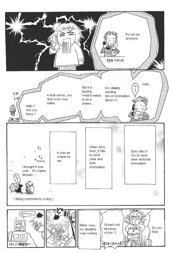 IS - Otoko demo Onna demo Nai Sei Chapter 15 page 42 - Chapter 15