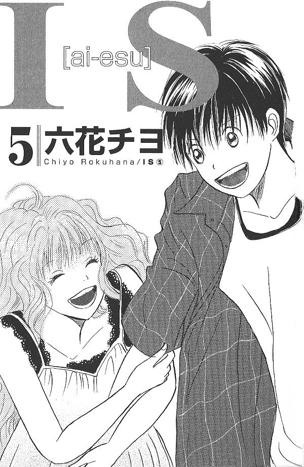 IS - Otoko demo Onna demo Nai Sei Chapter 16 page 3 - Chapter 16