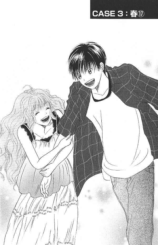 IS - Otoko demo Onna demo Nai Sei Chapter 17 page 1 - Chapter 17